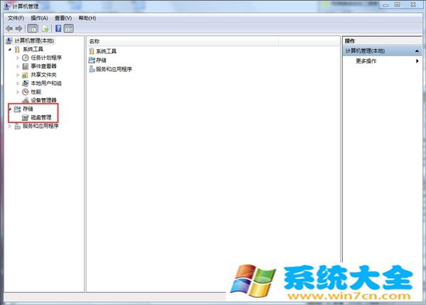 win7如下图所示： 三、接着选择存储磁盘管理即可