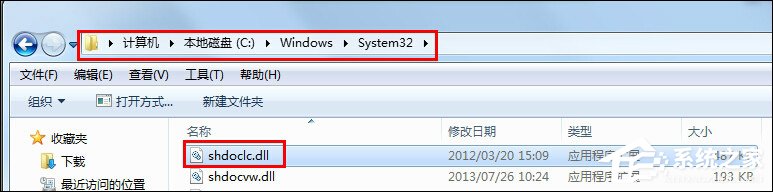 Win7下为什么不能复制粘贴？电脑突然无法复制粘