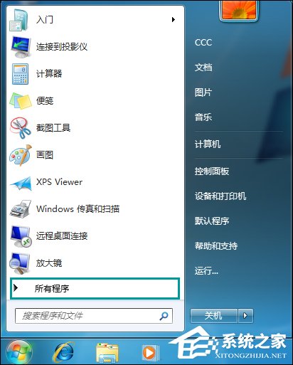 IE浏览器如何默认最大化？Win7打开网页最大化怎