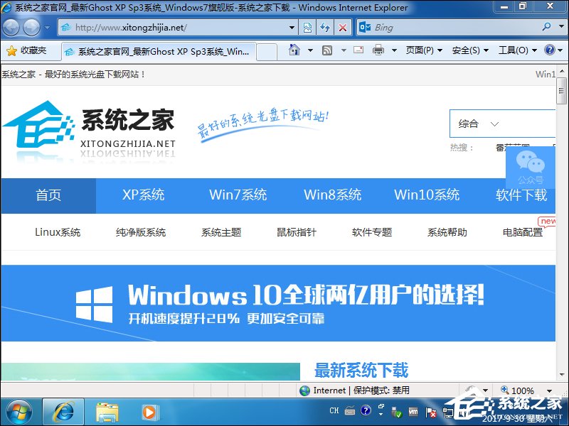 IE浏览器如何默认最大化？Win7打开网页最大化怎