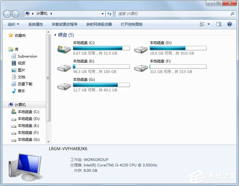 Win7系统提示“存储空间不足，无法处理此命令”怎么办？