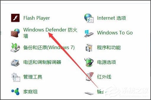 Win8磁盘占用100%怎么解决？Win8磁盘占用100%的解决方法