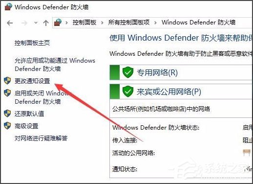 Win8磁盘占用100%怎么解决？Win8磁盘占用100%的解决方法