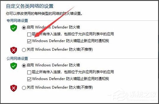 Win8磁盘占用100%怎么解决？Win8磁盘占用100%的解决方法