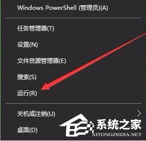 Win8磁盘占用100%怎么解决？Win8磁盘占用100%的解决方法