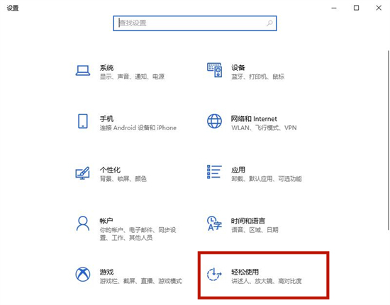 win10键盘坏了怎么调出小键盘？