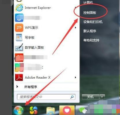 Win7虚拟键盘如何禁用？Win7禁用虚拟键盘教程