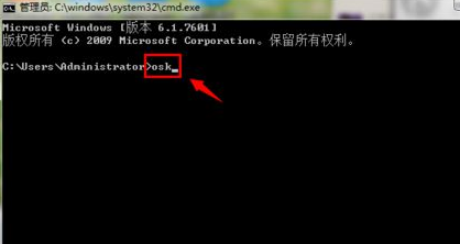 win7软键盘怎么调出来？ win7屏幕键盘开启方法分享