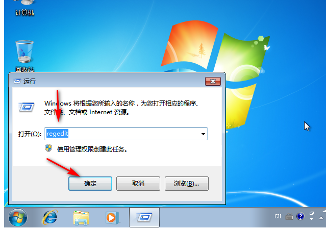 win7无法验证此程序的发布者怎么解决？