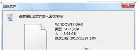 Win7文件删除不了要权限怎么办？Win7删除文件需要管理员权限