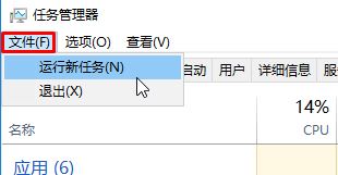 如何用win10管理员身份运行命令提示符