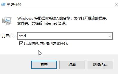 如何用win10管理员身份运行命令提示符