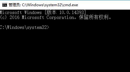 如何用win10管理员身份运行命令提示符