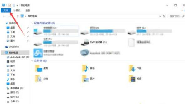 Win10桌面图片不显示缩略图怎么办？