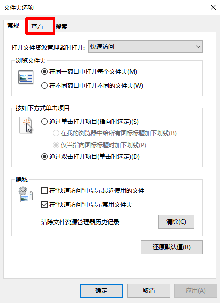 不显示图片缩略图怎么办？图片缩略图不显示解决方法