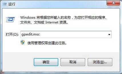 Win7任务栏预览缩略图没了怎么解决？