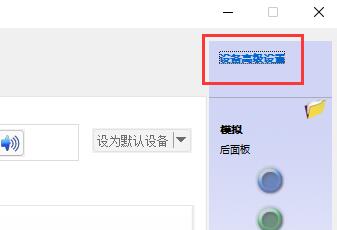 win11麦克风已连接但显示未插上怎么办？