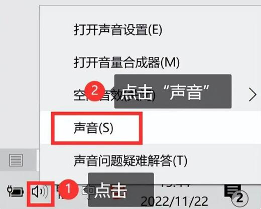 联想笔记本无法使用麦克风怎么办?