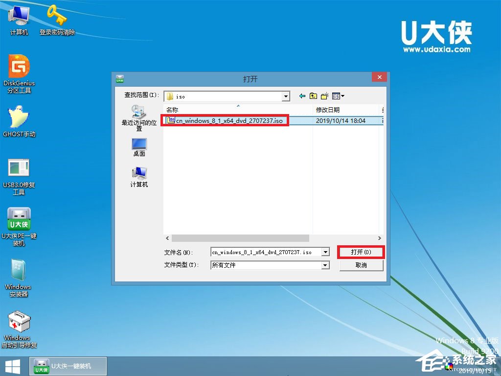 怎么安装原版win8系统？U盘安装原版win8系统方法