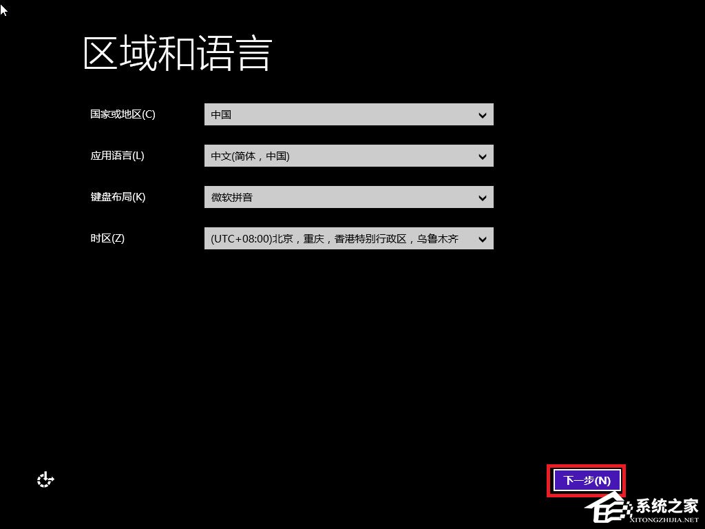 怎么安装原版win8系统？U盘安装原版win8系统方法