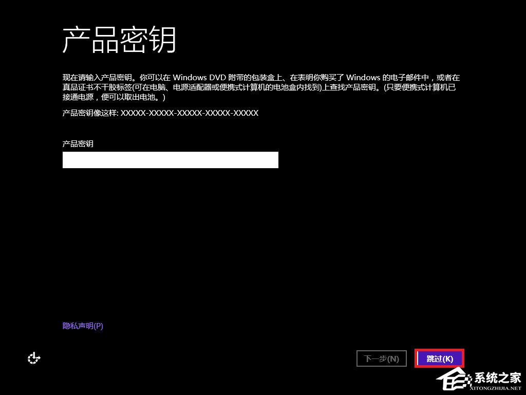 怎么安装原版win8系统？U盘安装原版win8系统方法