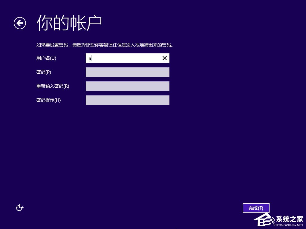 怎么安装原版win8系统？U盘安装原版win8系统方法