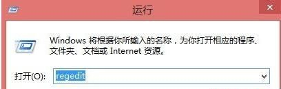 Win8提示分辨率过低怎么办？Win8提示分辨率过低的解决方法