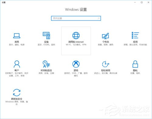 Win8电脑如何进行远程连接？Win8电脑进行远程连接的方法