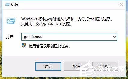 Win8系统如何禁用NetBIOS？Win8系统禁用NetBIOS的方法