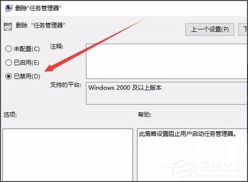 Win8系统如何禁用NetBIOS？Win8系统禁用NetBIOS的方法