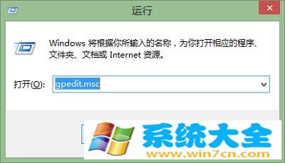 如何用管理员身份运行Win8开始屏幕？怎么样用管