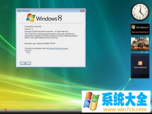 截图曝光Windows8将在2013年年初发布