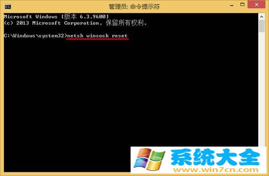 Win8系统升级导致浏览器无法访问网页解决办法