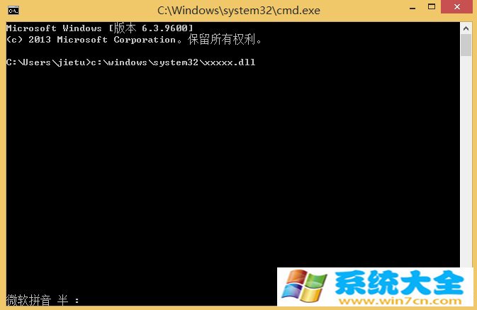 win7为此知识兔小编赶紧整理了Win8系统64位dll文件安装的