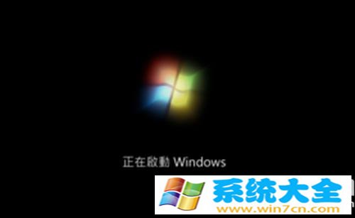 正在启动windows时间长win7/8.1处理办法