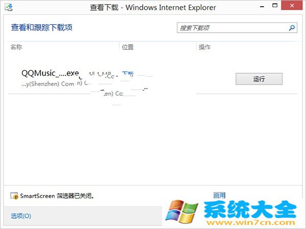 Win8的IE浏览器如何打开下载项有快捷键吗