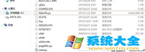 win8休眠文件(HIBERFIL.SYS)太大占内存怎么样删除方