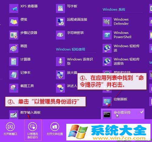 win8休眠文件(HIBERFIL.SYS)太大占内存怎么样删除方