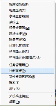 Windows 8怎么样安装网络打印机