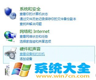 Windows 8怎么样安装网络打印机