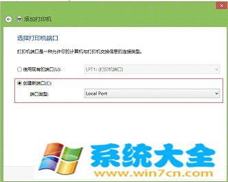 Windows 8怎么样安装网络打印机