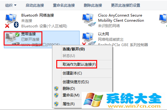 Windows 8.1怎么样处理弹出自动拨号窗口