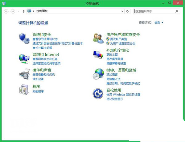 Win8.1 Update电源键怎么设置图文教程