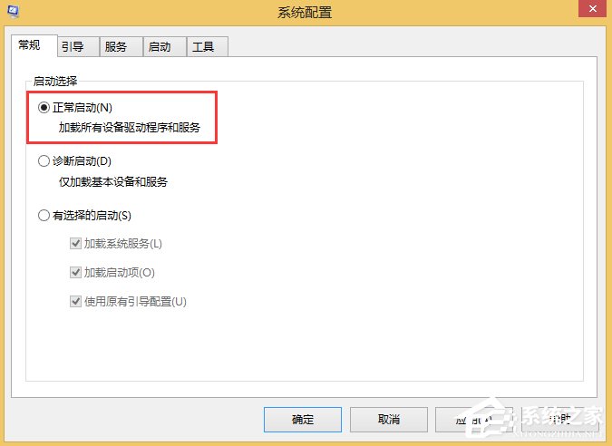 Win8.1系统group policy client服务未能登录该如何解决