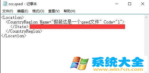 qsed文件是什么？快播qsed文件有什么作用？