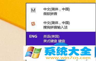 win8系统内置的英文输入法如何删除 如何删除wi