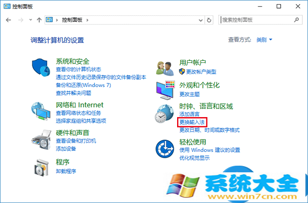 关闭Win10新版输入法语言栏 Win10系统怎么关闭输入