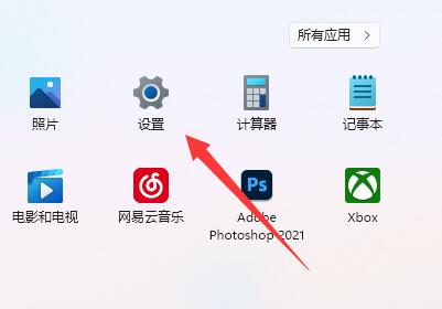 win11耳机打游戏声音发闷怎么办？win11耳机打游戏声音发闷解决方法