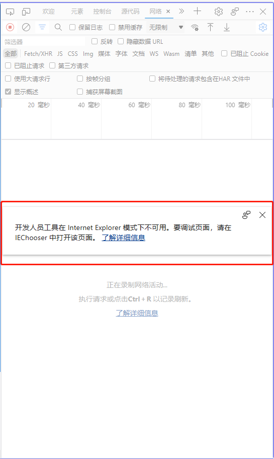 win11怎样使用旧版ie浏览器？如何使用旧的ie浏览器方法