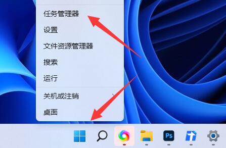 Win11右下角喇叭图标不见了怎么恢复？